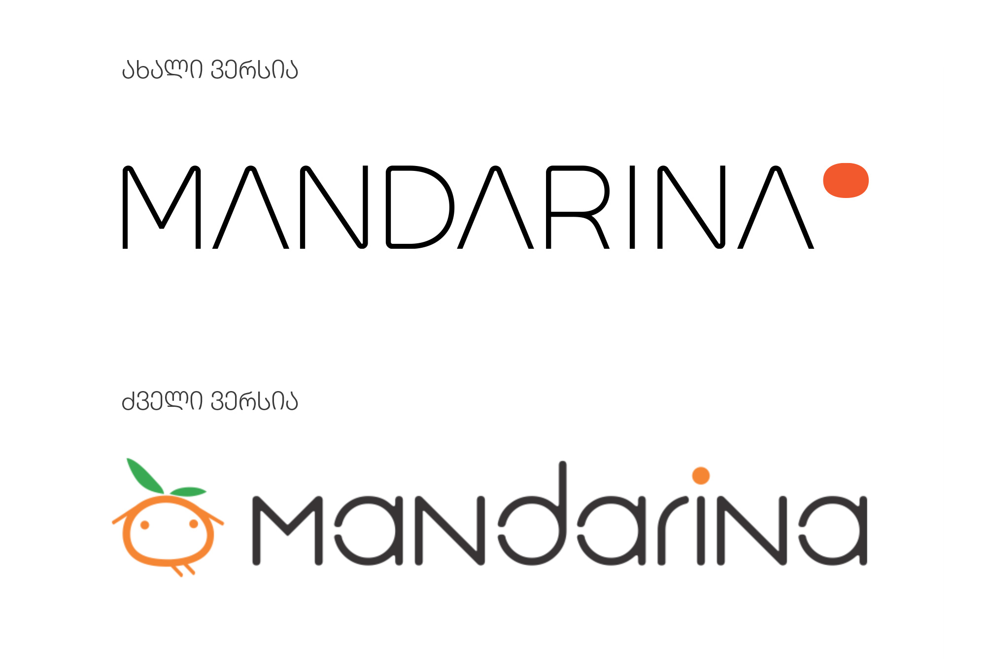 branding, logo, design, studio, topuria, Tbilisi, Georgia, ლოგო, ბრენდინგი, ლოგოს, დიზაინი, თოფურია, დიზაინ, სტუდია